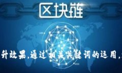 《深入探讨Tokenim源码：构