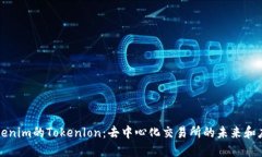 Tokenim的Tokenlon：去中心化