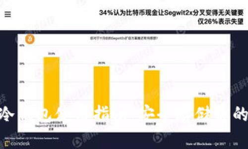 Tokenim冷钱包使用指南：安全存储你的加密资产