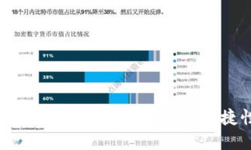 imToken冷钱包使用指南：安全性与便捷性的完美结合