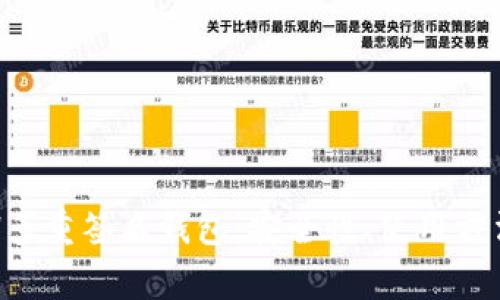 全面解析ETH多重签名钱包：安全性、使用方法与常见问题