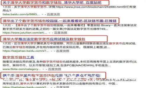 链克冷钱包：安全存储数字资产的最佳选择