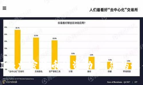 TokenIM：加密货币投资助手，您的最佳选择