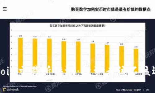 TopCoin交易所评测：投资者该不该选择？