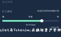 MyEtherWallet与Tokenim：区块链