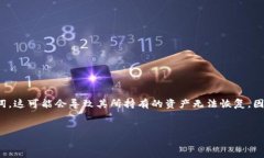 介绍：在数字货币的世界