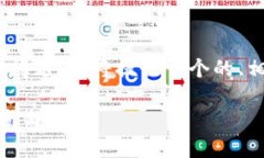 为了帮助您解决“Tokenim忘了助记词”的问题，我