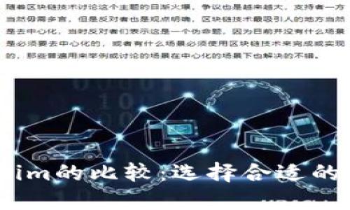 OKEx与Tokenim的比较：选择合适的加密交易平台