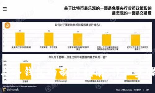 轻钱包与冷钱包的制作指南：详细步骤与技巧