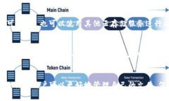 baioti如何利用Tokenim您的百