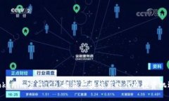 Tokenim官网ICO：解锁区块链