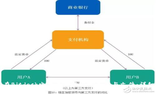 如何在Bitdock电脑上下载应用程序与文件：详细指南