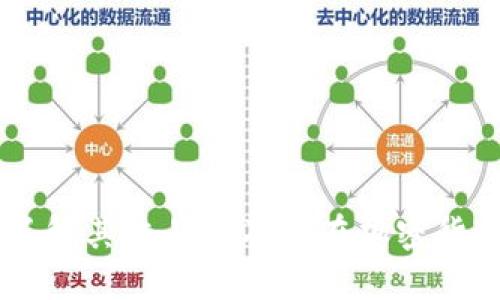 Tokenim：全面了解其交易号及其在加密货币交易中的作用