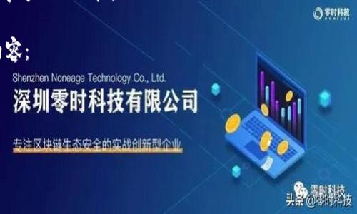 狗狗币（Dogecoin，简称DOGE）是一个基于区块链的加密货币，起初是作为一种网络笑话或迷因而出现的，但随着时间发展，它逐渐获得了一定的市场认可和用户基础。至于“tokenim”，在现有资料中并没有广泛的定义或流行的跟狗狗币直接相关的内容。我们可能需要更详细的信息来理解“tokenim”所指的具体内容。

如果“tokenim”是指某种特定的代币或一个特定的项目，那么讨论狗狗币与它的关系，就可能涉及这两者在市场的定位、功能、技术实现等方面的比较。

为了更好地创建一个  的内容，以便于用户搜索，我们可以提出一个优质的，以及针对狗狗币的进一步探讨。以下是符合您要求的相关内容：



狗狗币与Token经济：区块链革命中的新兴力量