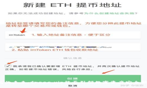 冷钱包的未来：freee.vip能否引领数字资产安全新潮流？