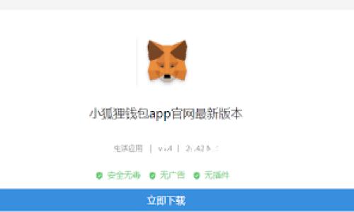 如何安全高效地使用TronLink钱包App进行数字资产管理