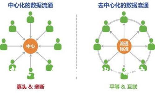 中本聪挖矿APP最新版：如何选择最优质的挖矿软件并提升收益