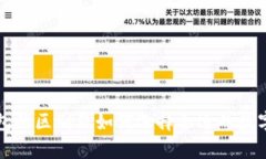 冷钱包与热钱包的区别及