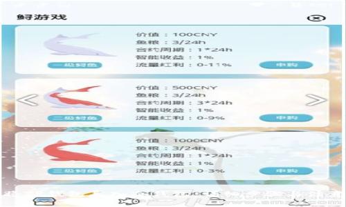 如何将TP钱包导入冷钱包：详细步骤与注意事项