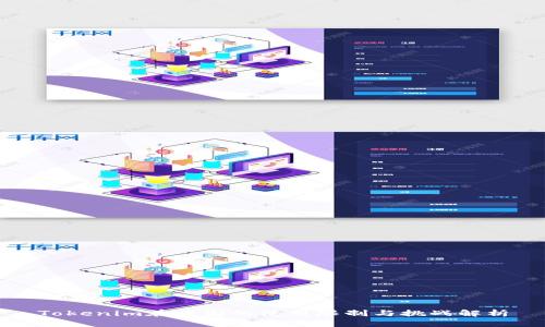 Tokenim在中国的使用限制与挑战解析