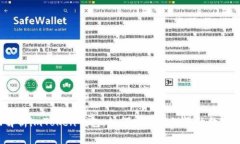 全面解析imToken钱包：如何