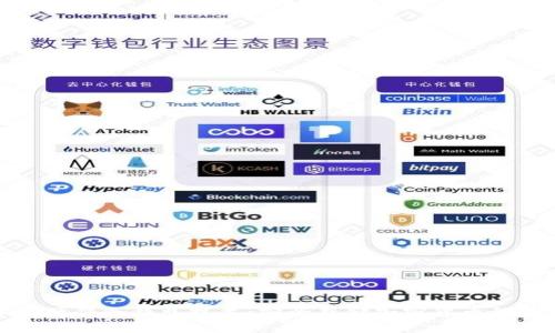 深入了解硬件冷钱包技术：安全存储加密货币的最佳选择