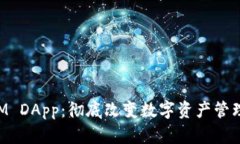 TokenIM DApp：彻底改变数字