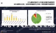 如何在Web3钱包中查看私钥：安全与风险并存的指